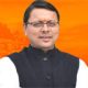 dhami
